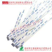 FFC软排线11PIN 11P 0.5MM间距 同面异面 AWM 30624 80C 60V VW-1