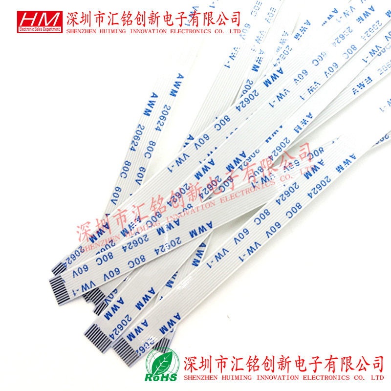 FFC软排线11PIN 11P 0.5MM间距 同面异面 AWM 30624 80C 60V VW-1