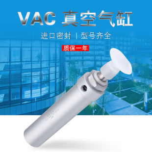 TWSA��՚��VAC32-50 32-80 32-100���dȡ����������P���