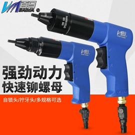 气动打磨机;其他气动工具;气动螺丝刀