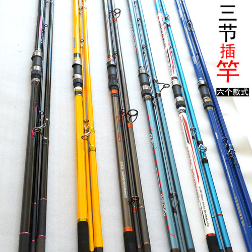surf three-section pole 4.2m European style long-section long-distance casting pole and carbon beach pole fishing rod fishing gear