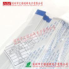 FFC扁平线14Pin 14P 1.0MM间距 正面/异面 200mm长 FPC液晶软排线