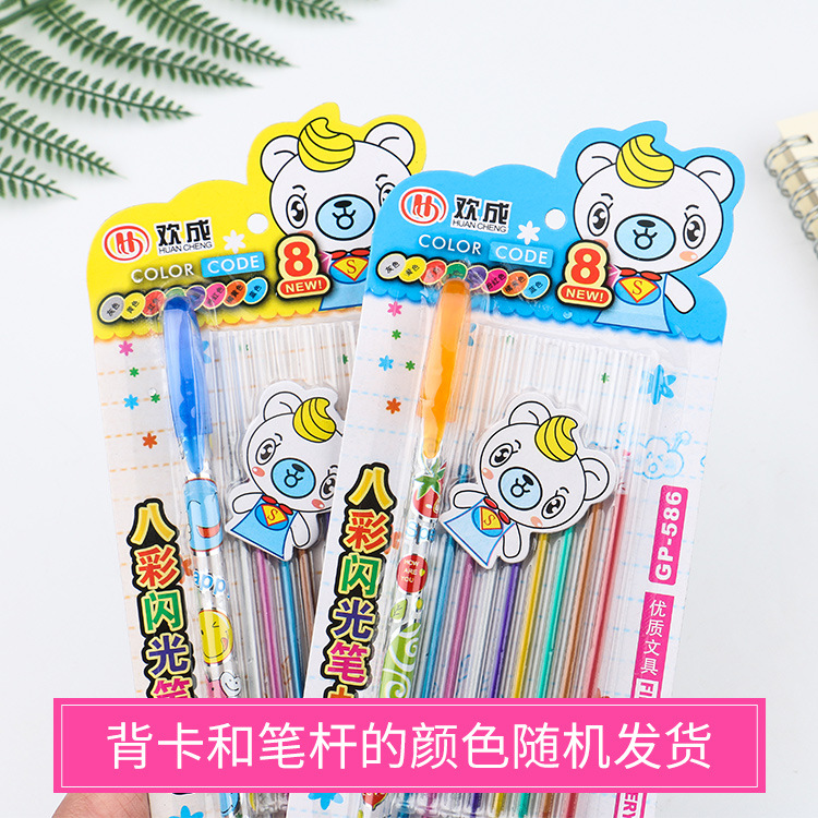 Hand account graffiti painting metal pen Children's Water Tik suit Happy flash metal 8-color pen suit DIY álbum