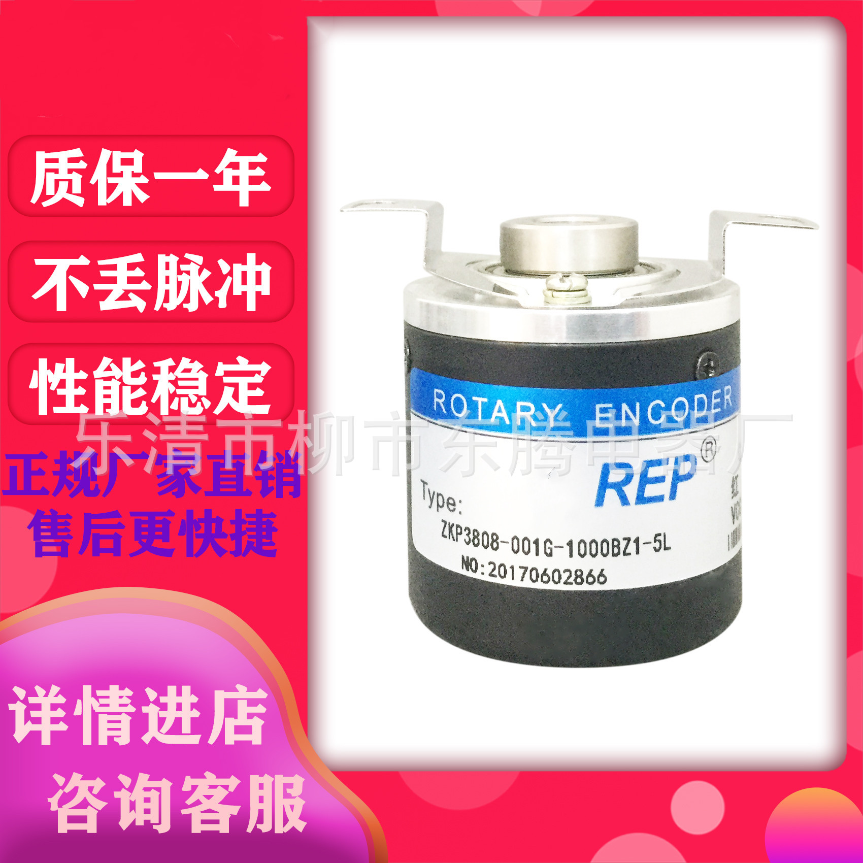 热卖光电编码器 ZKP3808-001G-1000BZ1-5L现货供应全新