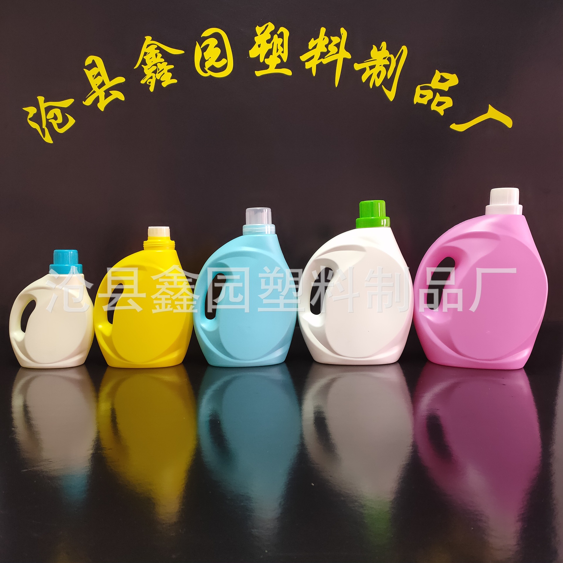 2公斤纯原料洗衣液桶4斤装柔顺剂包装瓶洗衣液塑料包装瓶