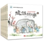 中国课外系列小学生阅读书
