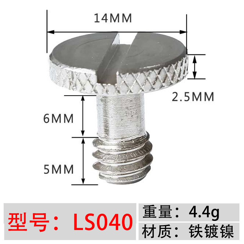 LS040