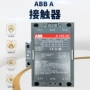 abb三极正品230-240v60hz接触器