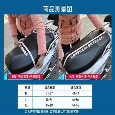 Motorcycle Sunscreen Cushion Battery Car – Motorcycle Safety Supplies