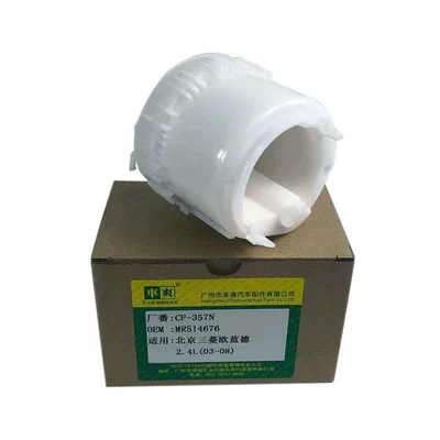 Applicable to Mitsubishi Gasoline filter