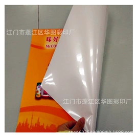 塑料印刷;说明书;塑料盒