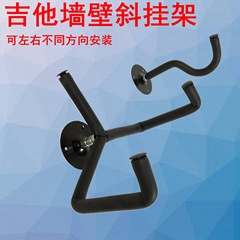 ギターの斜め掛けの壁の斜め掛けの電気ギターの展示棚のベースの壁の分離式の楽器の長いフック