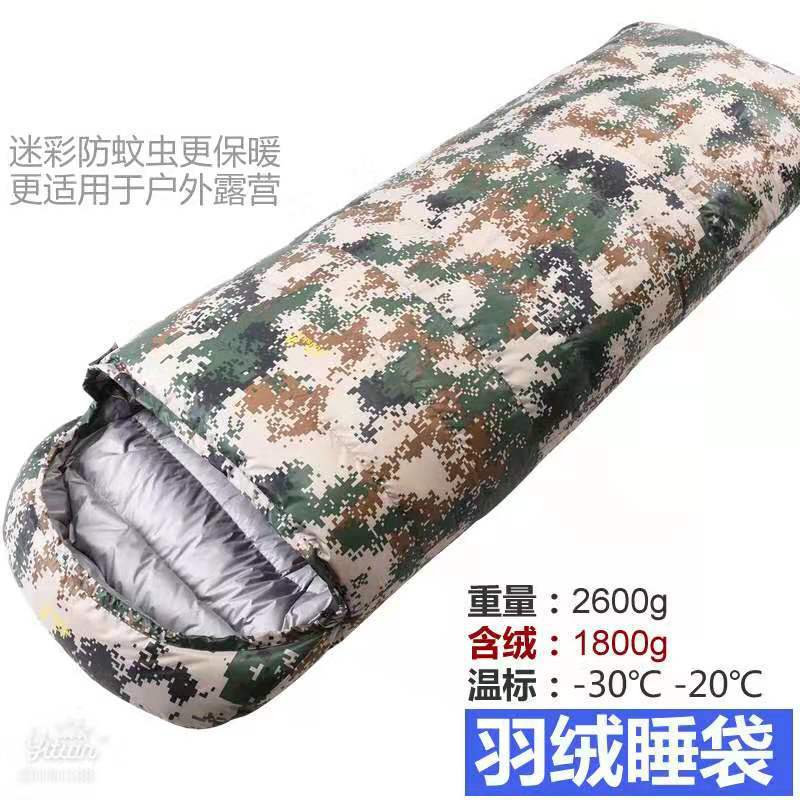 디지털 위장 400g