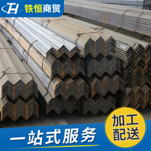 常州现货供应镀锌不等边角钢条 角铁带孔工字钢中标厂标C型钢