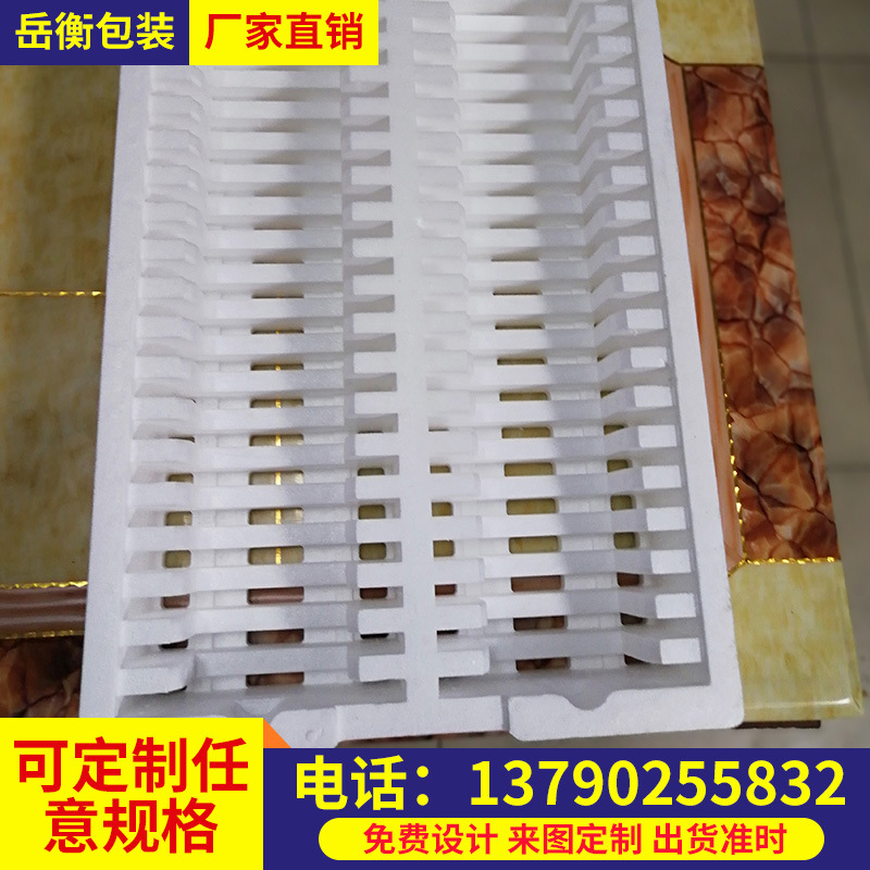 eps保利龙成型聚苯乙烯泡沫板防震隔音材料厂家直供可批发生产