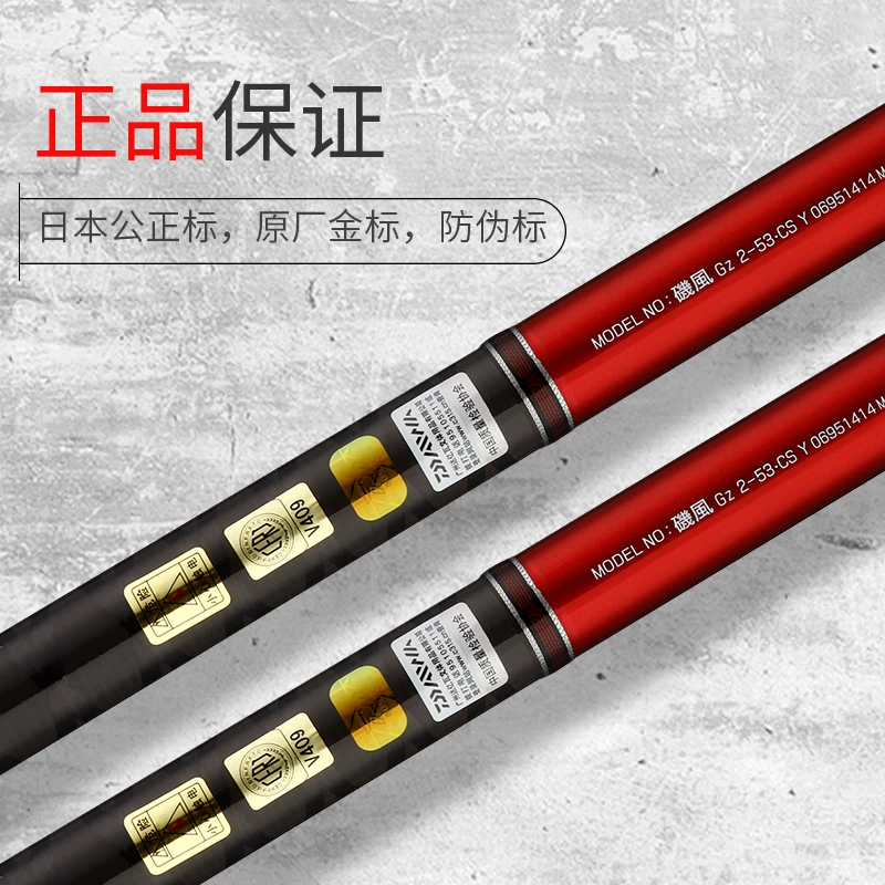 DAIWA / Dayiwajifeng Gz новая FUJI наклонный направляющий SIC кольцо рыболовная удочка каменная палка рука море двойного назначения удочка