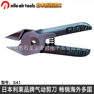 �Ї��������l�ձ�nile��Ӽ����^ ���ٚ������S41����^