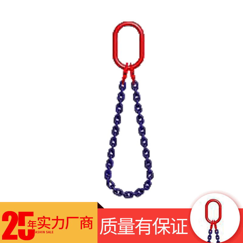 合金钢环形链条索具 四腿四钩链条组合索具 工业机械起重吊具配件