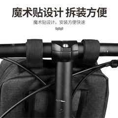 Bicycle bag, mountain bike handlebar bag, backpack, folding bicycle riding equipment, driving head bag
