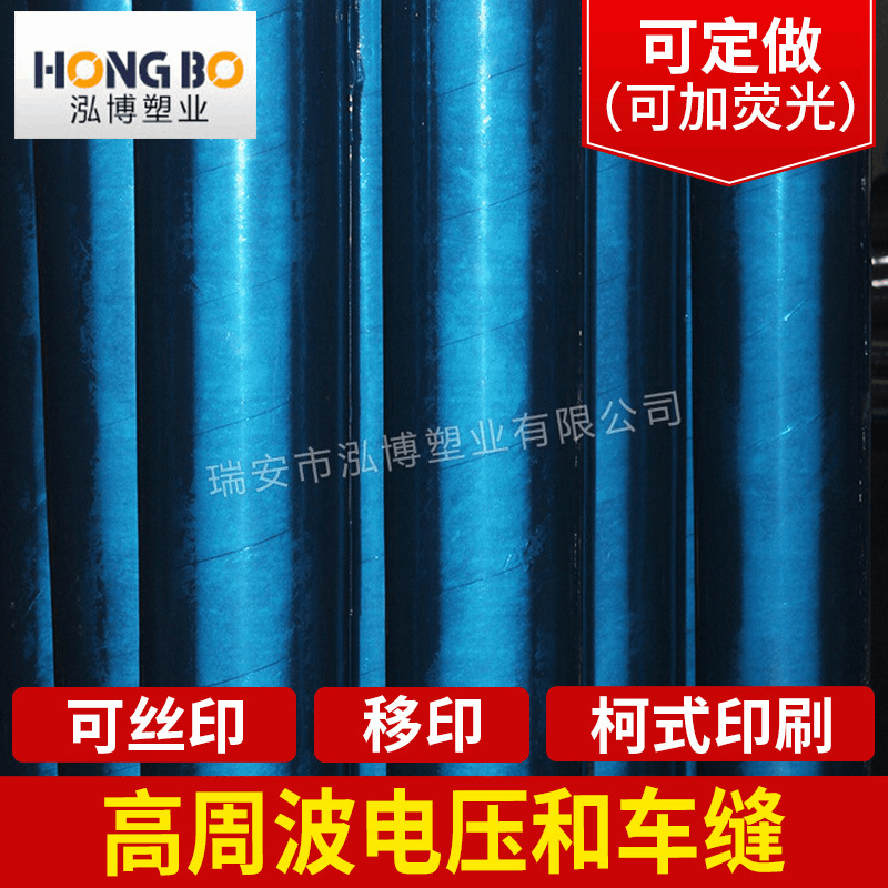 厂家批发透明压延膜 防水pvc薄膜透明膜 耐磨pvc装饰膜耐用超薄