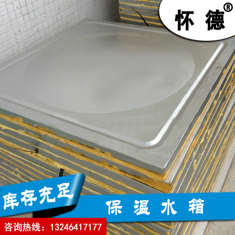 大量供应 承压保温水箱 浴室保温水箱 水箱保温板单价储水式
