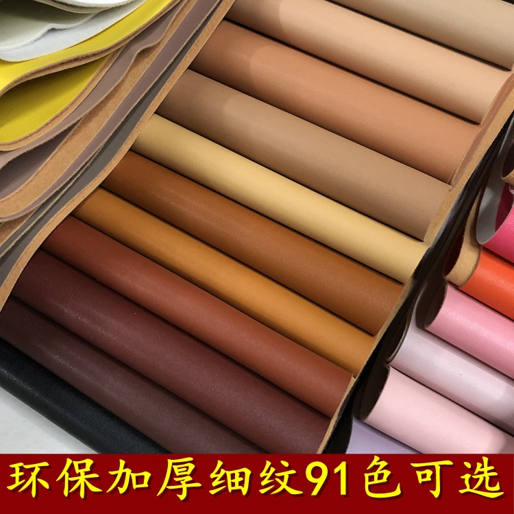 新款加厚细纹软包PVC沙发坐垫皮革箱包面料厂家直销环保纳帕
