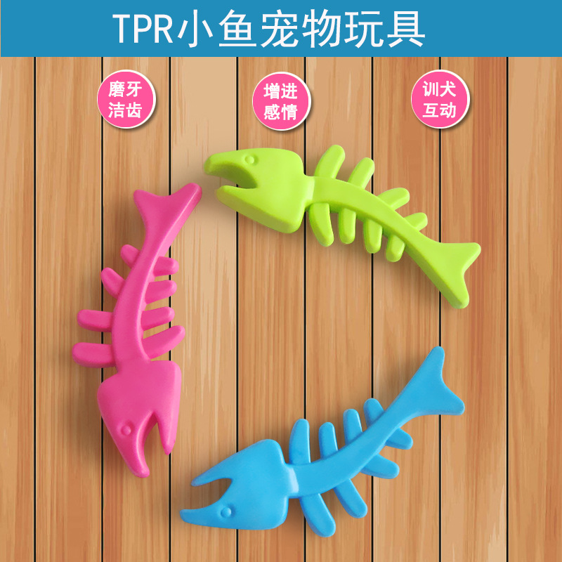 Manufacturer Wholesale Hot Selling Fish Bone Tpr Pet Toys Bite-Resistant Pet Supplies Teeth Grinding Dog Training Dog Toys Fish Bone