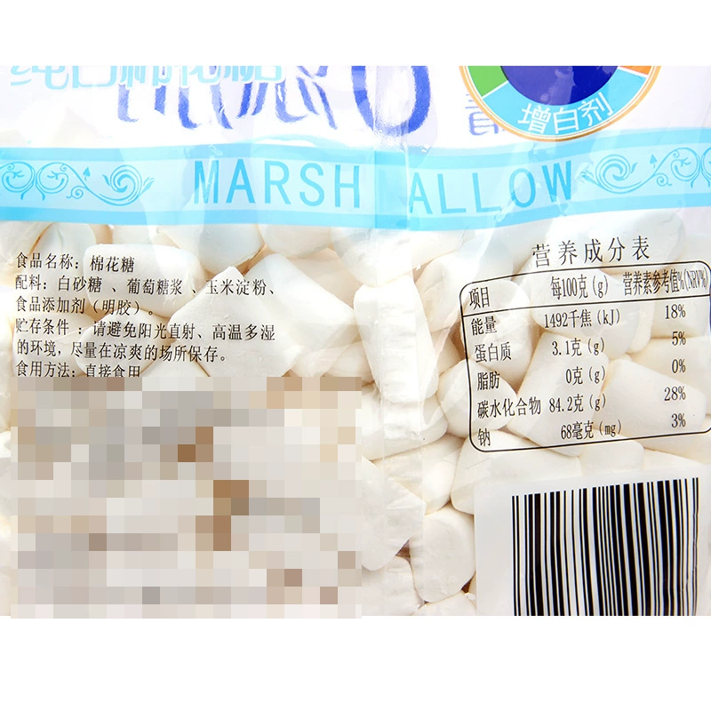 Ягоров Marshmallow 500 г с низкой удобеннности оригинальный нуга снежинка молочный уюджу выпечка ингредиенты снеки конфеты мягкие и восковатые
