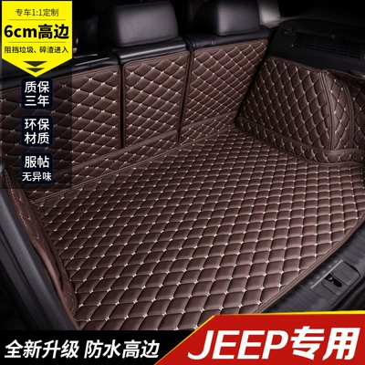 Suitable for 19 Models of Trunk Mat
