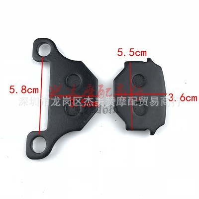 Haojue disco de freno de disco HJ125-8 GS125 frente cuero de freno de disco/Príncipe diamante leopardo 125/GN125 freno