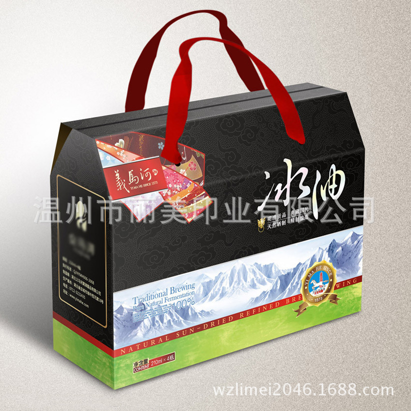 厂家直销 冰油包装 食用油包装 橄榄油包装 精油包装 花生油包装