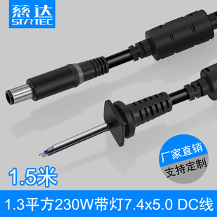 dc�^�� 1.3ƽ�� DE7.4x5.0�����p�ŭh��푹Pӛ��DC���^�Դ��230W