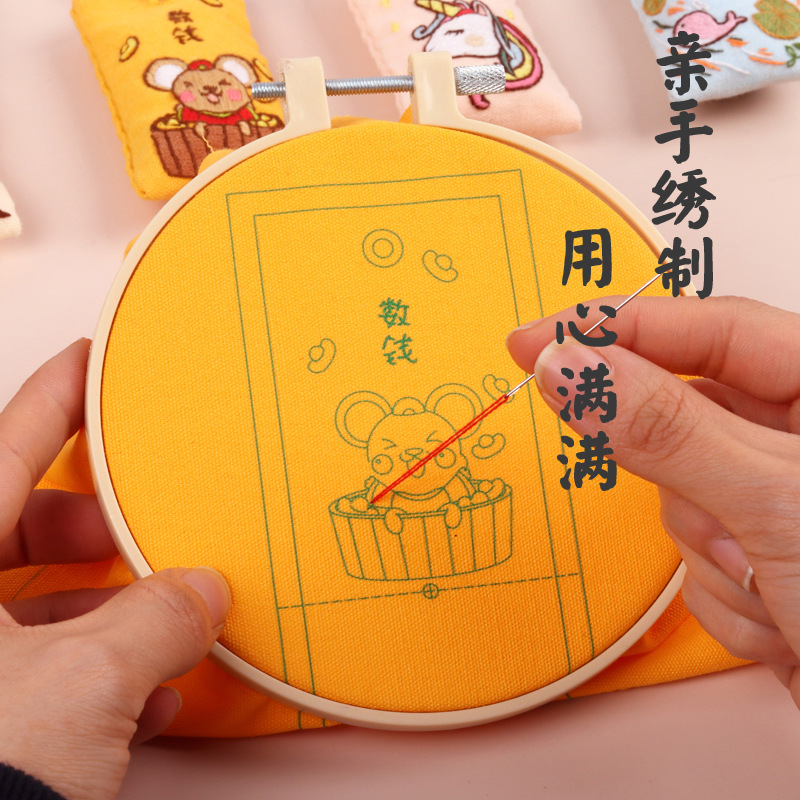 Bendición de estilo de dibujos animados Guardia Real de un amuleto de Fu auto-bordado para el novio DIY paquete de material de bordado hecho a mano