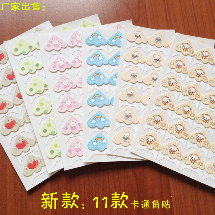 Новый DIY фотоальбом угловые наклейки аксессуары Мультяшные угловые наклейки ручная наклеенная продукция угол 11 дополнительных милые угловые наклейки