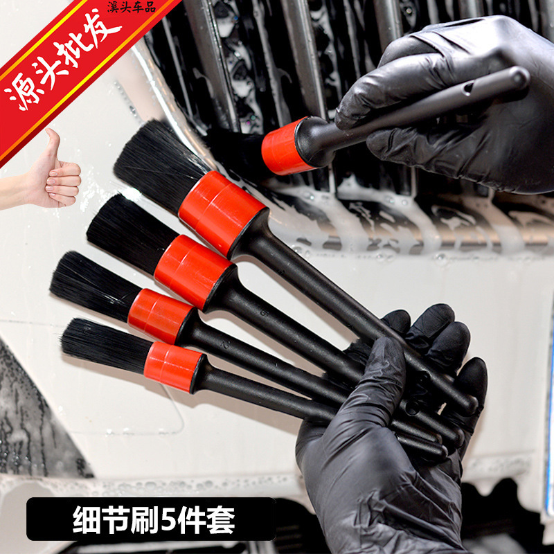5-Piece Set of Car Cleaning Car Brushes, Car Beauty Details, Black and Red Brushes, Gap Brushes, Deep Cleaning and Corrosion Resistance