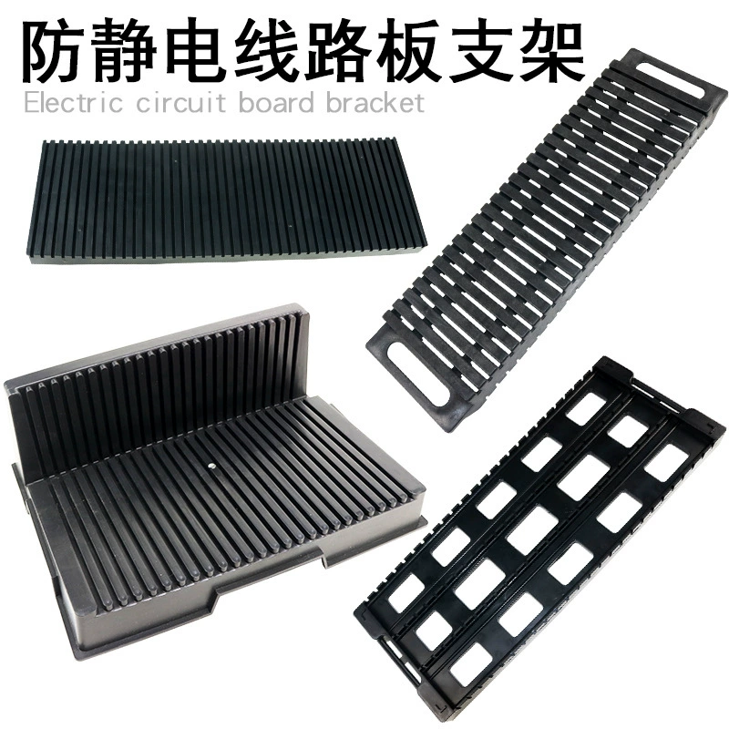 Антистатическая печатная плата Оборачиваемость стойки монтажная плата кронштейн для хранения печатной платы полоса L-образный лоток плагин для картонной платы двойное ухо
