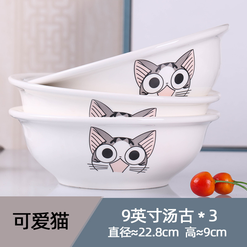 사랑스러운 고양이 3 9 인치 수프 고대