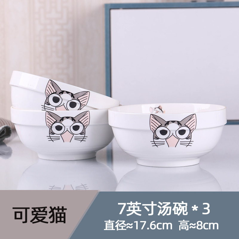 귀여운 고양이 3 7 인치 수프 그릇