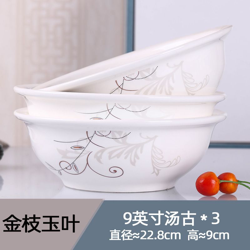 진 지 3 9 인치 탕구