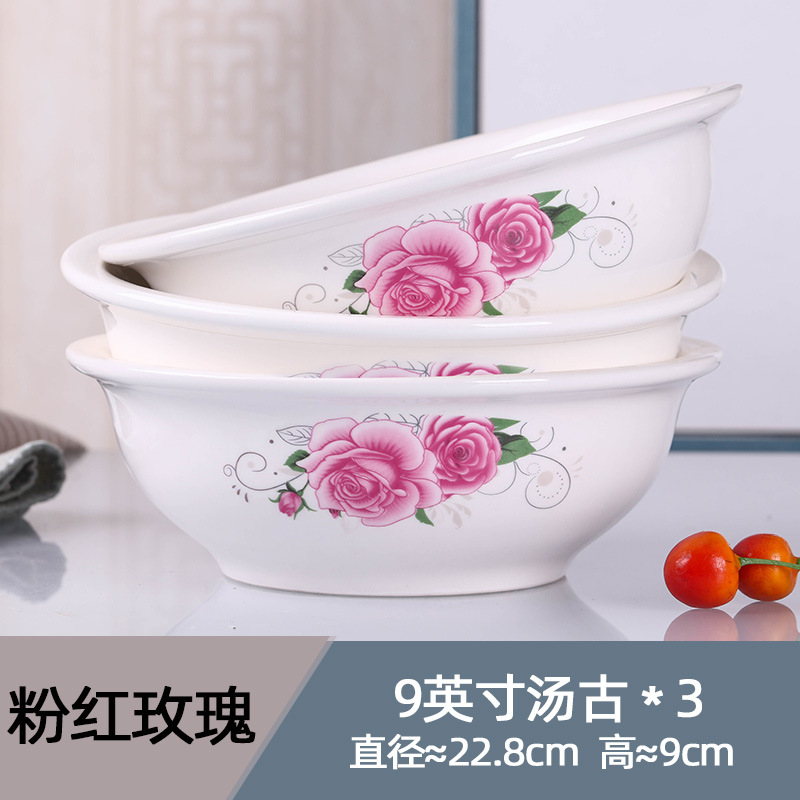 핑크 3 9 인치 수프 고대