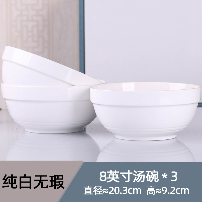 퓨어 화이트 3 8 인치 수프 그릇