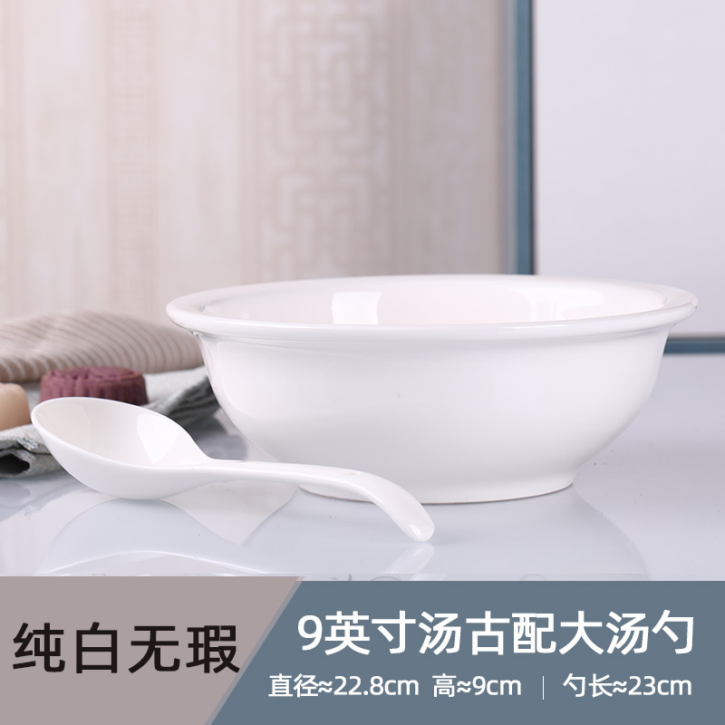 퓨어 화이트 1 9 인치 수프 고대 수프 큰 수프 스푼