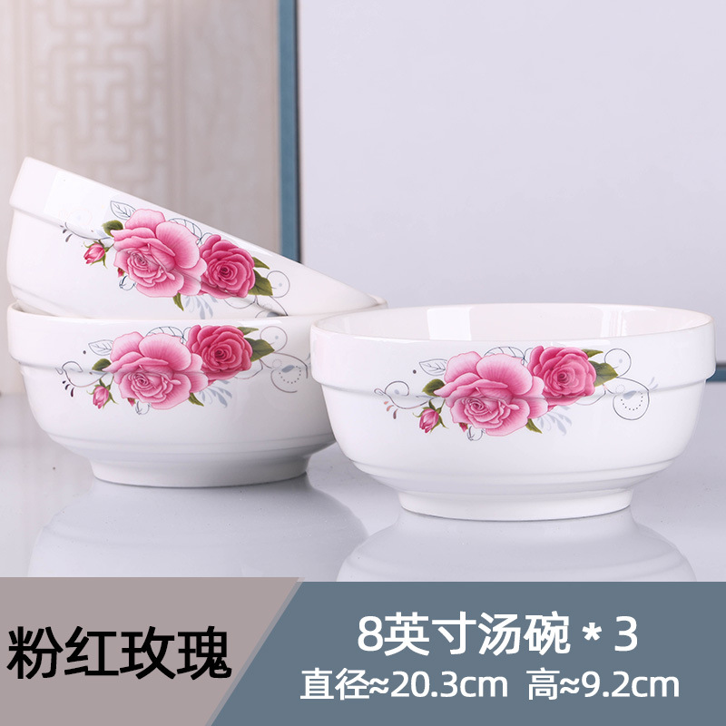 8 인치 수프 그릇 3 핑크