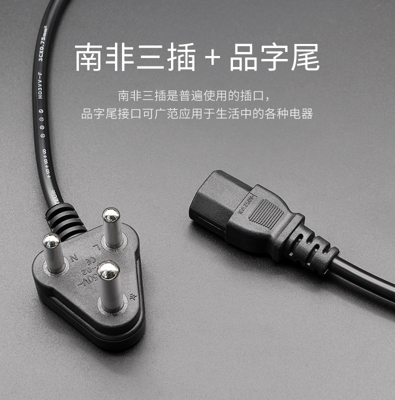 美标N14-50P转三芯尾线插头北美房车充电桩电源连接线户外电源