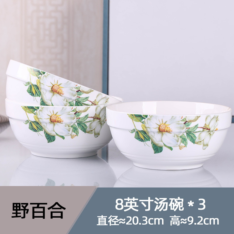 와일드 릴리 3 8 인치 수프 그릇