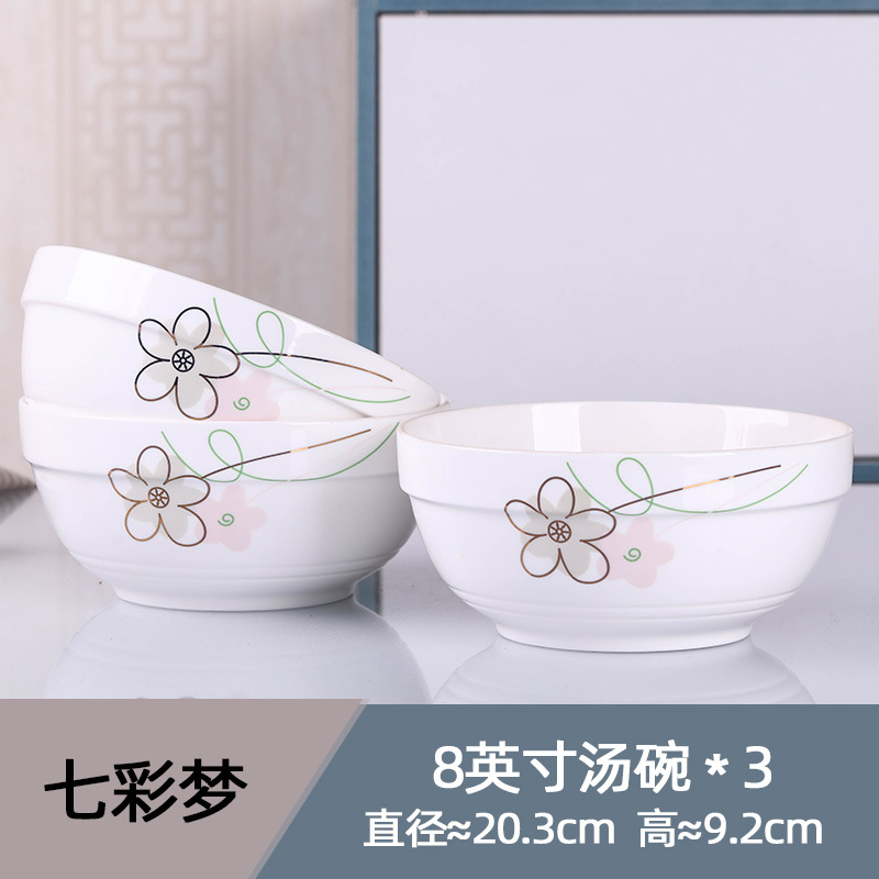 다채로운 3 8 인치 수프 그릇