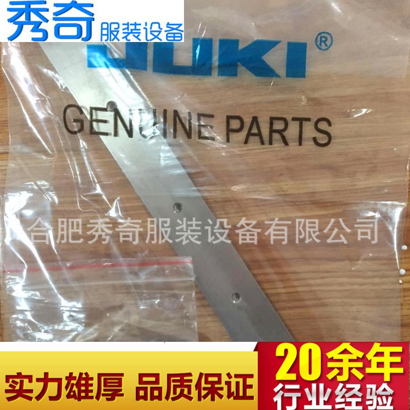 重机JUKI895开袋机1.0针位原装 减少人力物力全自动工业缝纫机