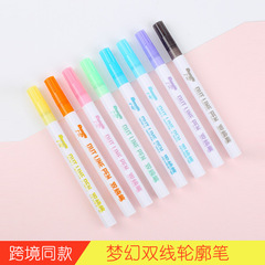 Guan Na 153 Dream Color Dual-Line Pen Set Glitter Gel Pens Metallic Flash Pens DIY Outlining Dual-Color Journal Pens