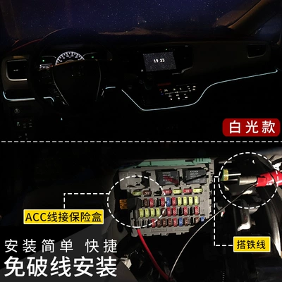 lights Elyson modified interior – Panel (Dashboard) işıqlandırması