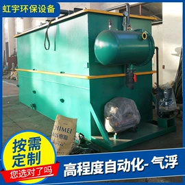 其他环保设备;污水处理设备;过滤器